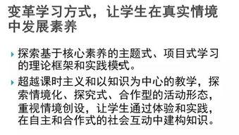 热门话题素质,解码热门话题背后的素质密码