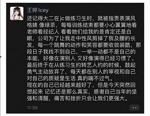 pua热门话题,热门话题背后的真相与应对策略