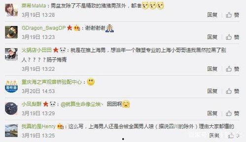 男性热门话题热门,揭秘当代男性生活与情感困惑