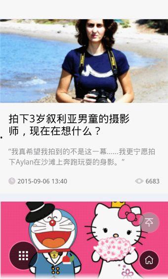 纸巾热门话题
