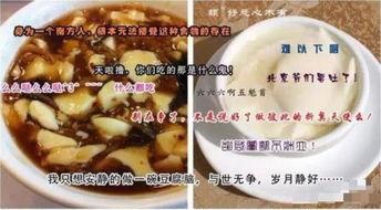 热门话题豆浆,健康饮品引领潮流