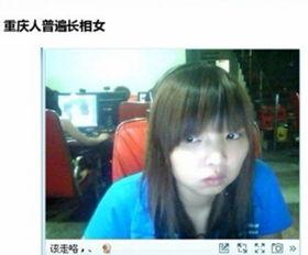 热门话题长相,热门话题下的长相魅力解析
