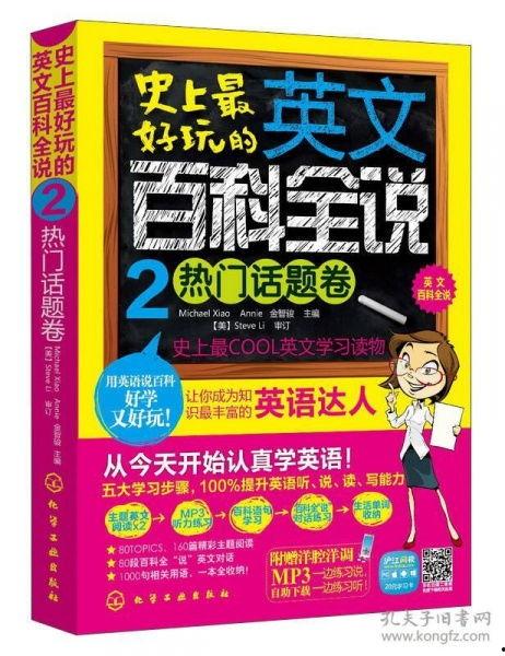 极品热门话题,揭秘极品热门话题背后的真相与影响
