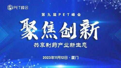 制药热门话题,解码热门话题与行业趋势