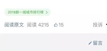 热门话题号,流量密码背后的秘密