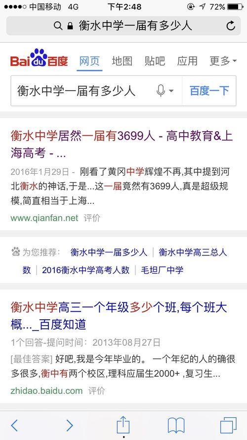 热门话题点话题,科技赋能下的未来生活图景