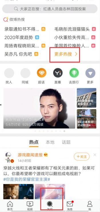 热门话题点话题,科技赋能下的未来生活图景
