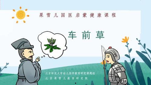大班热门话题,解码当下教育热点与未来趋势