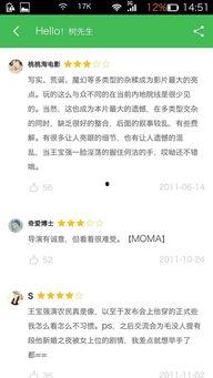 讲讲热门话题,解码时代脉搏