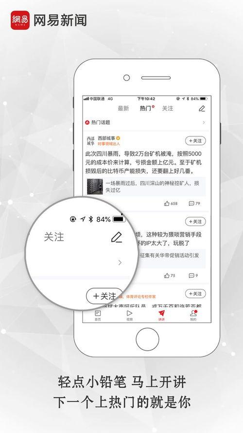讲讲热门话题,解码时代脉搏