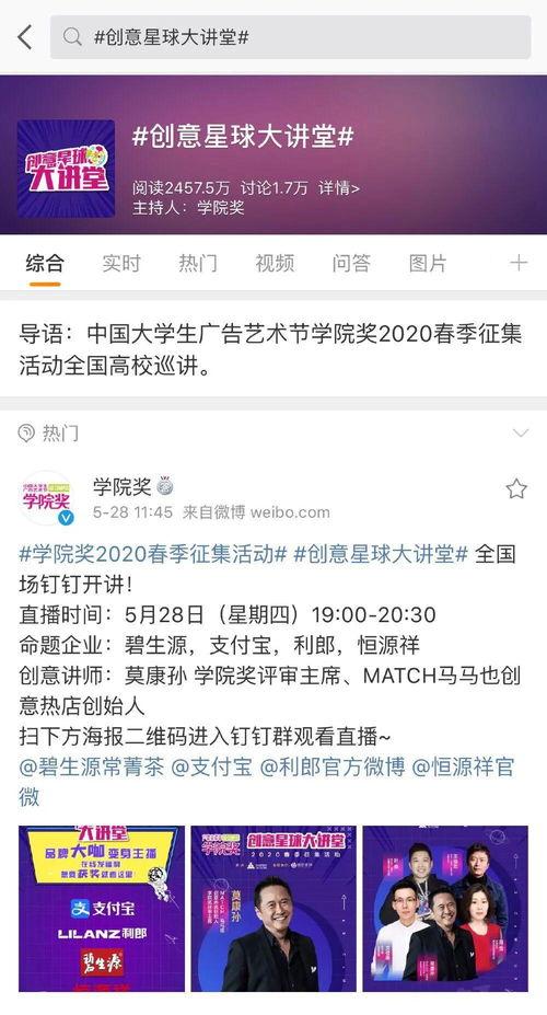 讲讲热门话题,解码时代脉搏