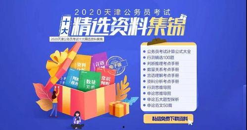 私信热门话题,探寻网络社交背后的秘密