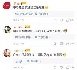 热门话题降温,理性看待网络舆论变迁