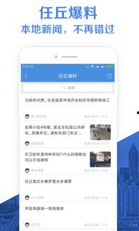 任丘热门话题,聚焦城市发展新动态与民生焦点
