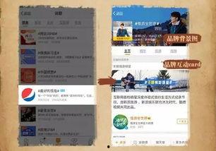 热门话题江湖,揭秘江湖传奇与江湖人物