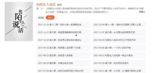 热门话题丁克