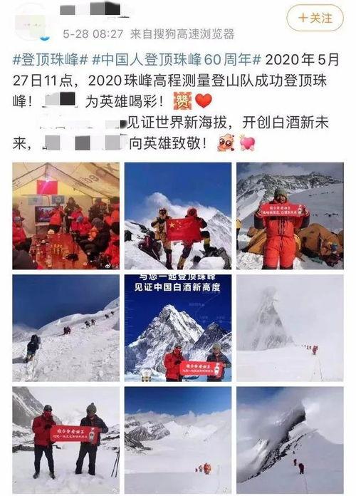 登山 热门话题,揭秘登山界的热门话题与挑战