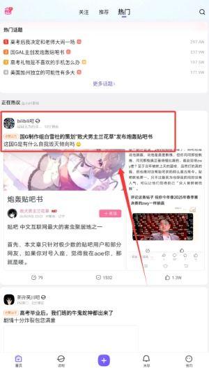 推荐热门热门话题,探索当下社会热点与焦点