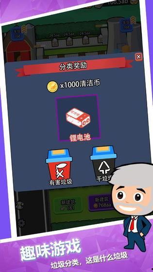 回收热门话题,揭秘热门回收话题背后的环保力量