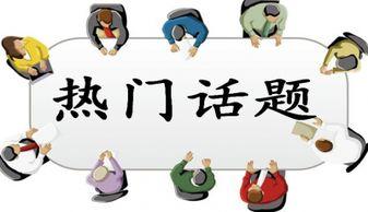 热门话题早操,全民健身新风尚
