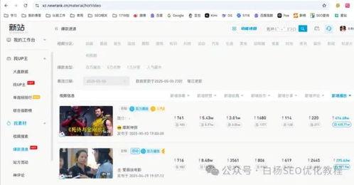 热门话题 热门 流量,揭秘热门话题背后的流量生成奥秘