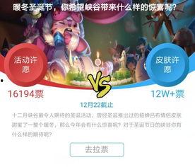 热门话题圣诞,传统与现代的完美融合