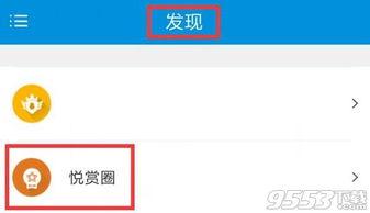 热门话题圣诞,传统与现代的完美融合