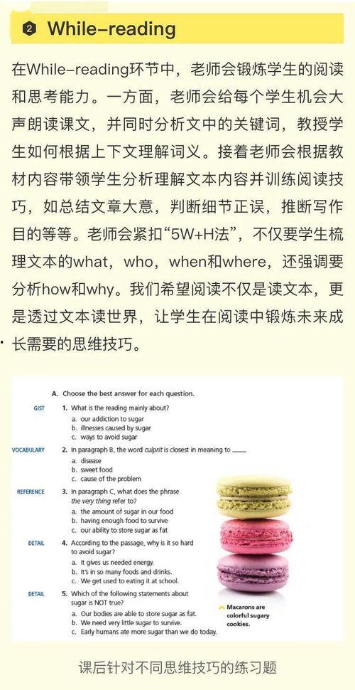 热门话题精读,深度解析社会焦点与趋势