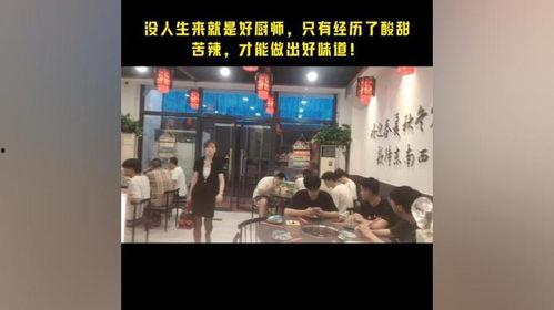 热门话题厨师,揭秘热门话题背后的厨师生涯