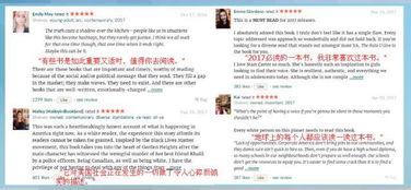 读者热门话题,解码读者热议焦点