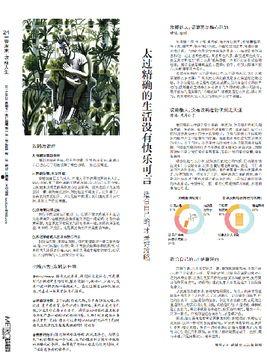 读者热门话题,解码读者热议焦点