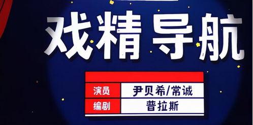 热门话题乐趣,揭秘当下热门话题的乐趣与魅力