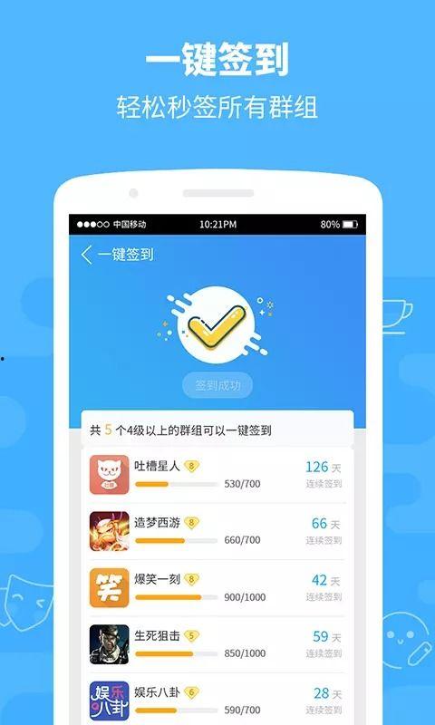 4399热门话题,潮流趋势与玩家心声