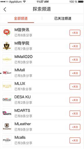发货热门话题,揭秘物流行业热门话题与趋势