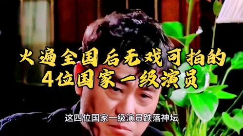 热门话题演戏,演绎时代风云