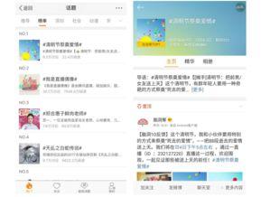 热门话题深圳,创新引擎下的未来都市新篇章