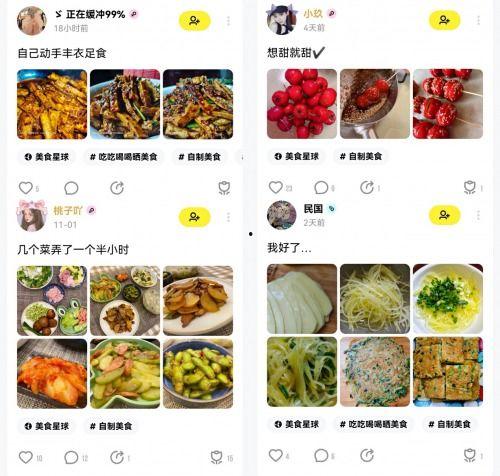食谱热门话题,跟随潮流，解锁美食新境界