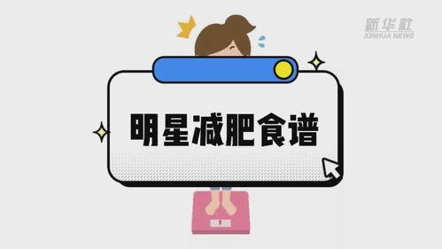食谱热门话题,跟随潮流，解锁美食新境界