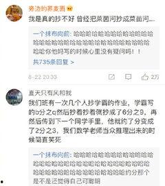 抄热门话题,揭秘当下热门话题背后的热点与趋势