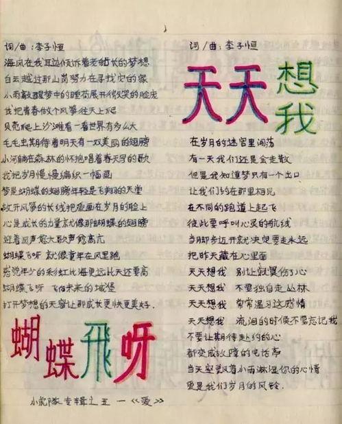 抄热门话题,揭秘当下热门话题背后的热点与趋势