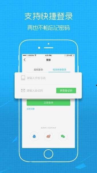 热门话题 自由,自由与束缚的边界对话