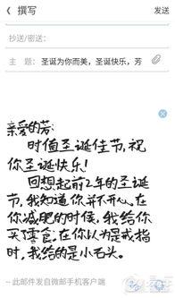 热门话题情书,热门话题下的浪漫告白