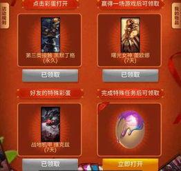 lol热门话题,盘点近期热议话题，揭秘玩家关注焦点