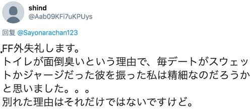 分手热门话题,揭秘当代情感纠葛背后的真相