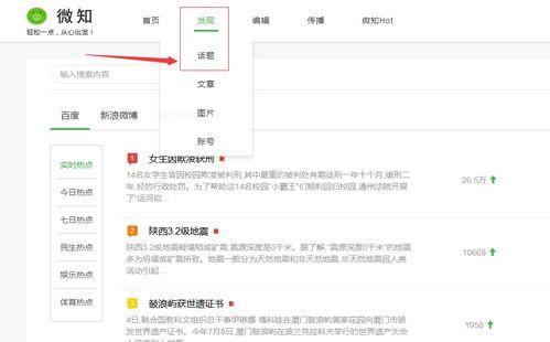 热门最新热门话题,2023年度十大热门科技话题盘点