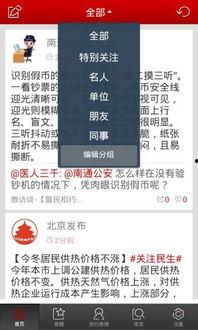 热门最新热门话题,2023年度十大热门科技话题盘点