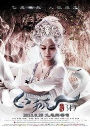 热门话题白狐,探寻神秘生物的奇幻世界