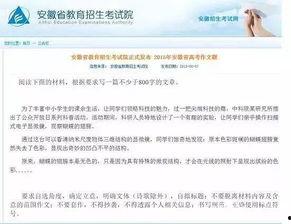 热门话题来了,解码时代脉搏，洞察社会热点