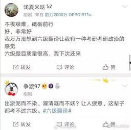 热门话题来了,解码时代脉搏，洞察社会热点