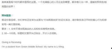 热门话题 11,聚焦时事热点，洞察社会脉动